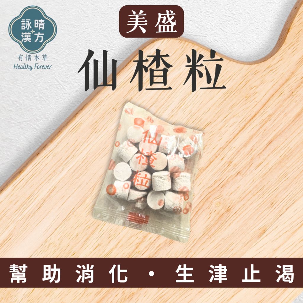 tw-11134207-81zth-mhk3c1ff8a2t94