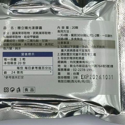 tw-11134207-820la-mklrff5a6tc502