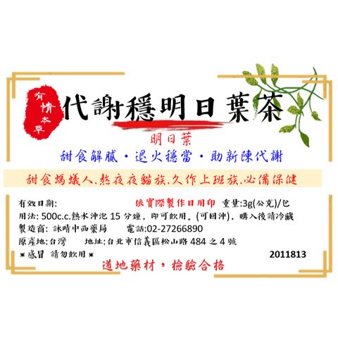 tw-11134207-81ztm-mj51kmjb277n80