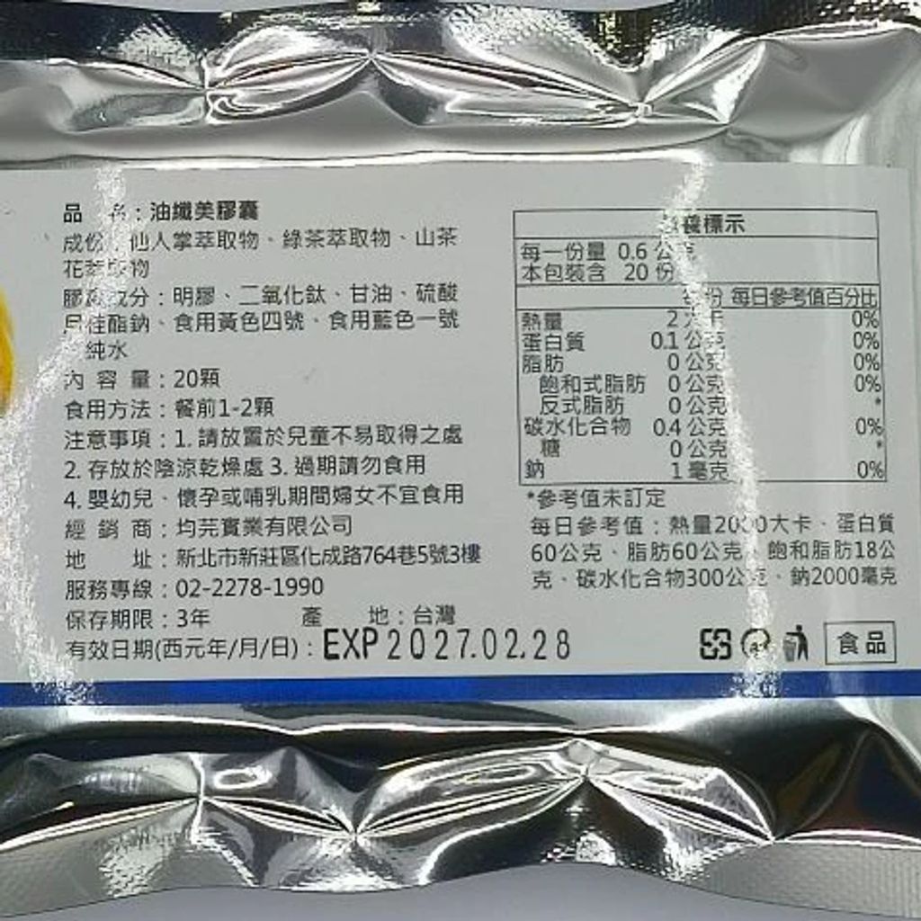 tw-11134207-820le-mklroshh9d6p78
