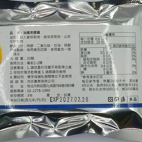 tw-11134207-820le-mklroshh9d6p78