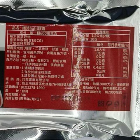 tw-11134207-820ld-mklrmmjl6pl1a0