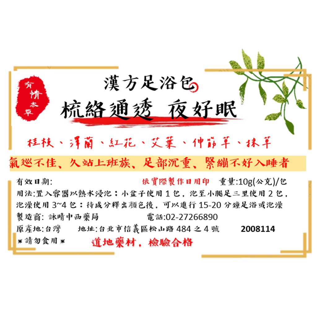 tw-11134207-81ztj-mjmu2ca6x3wk5f