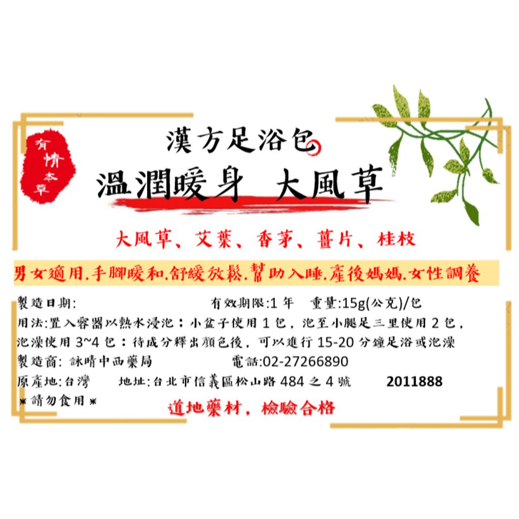 tw-11134207-820l5-mk9c5kbsp3wk44