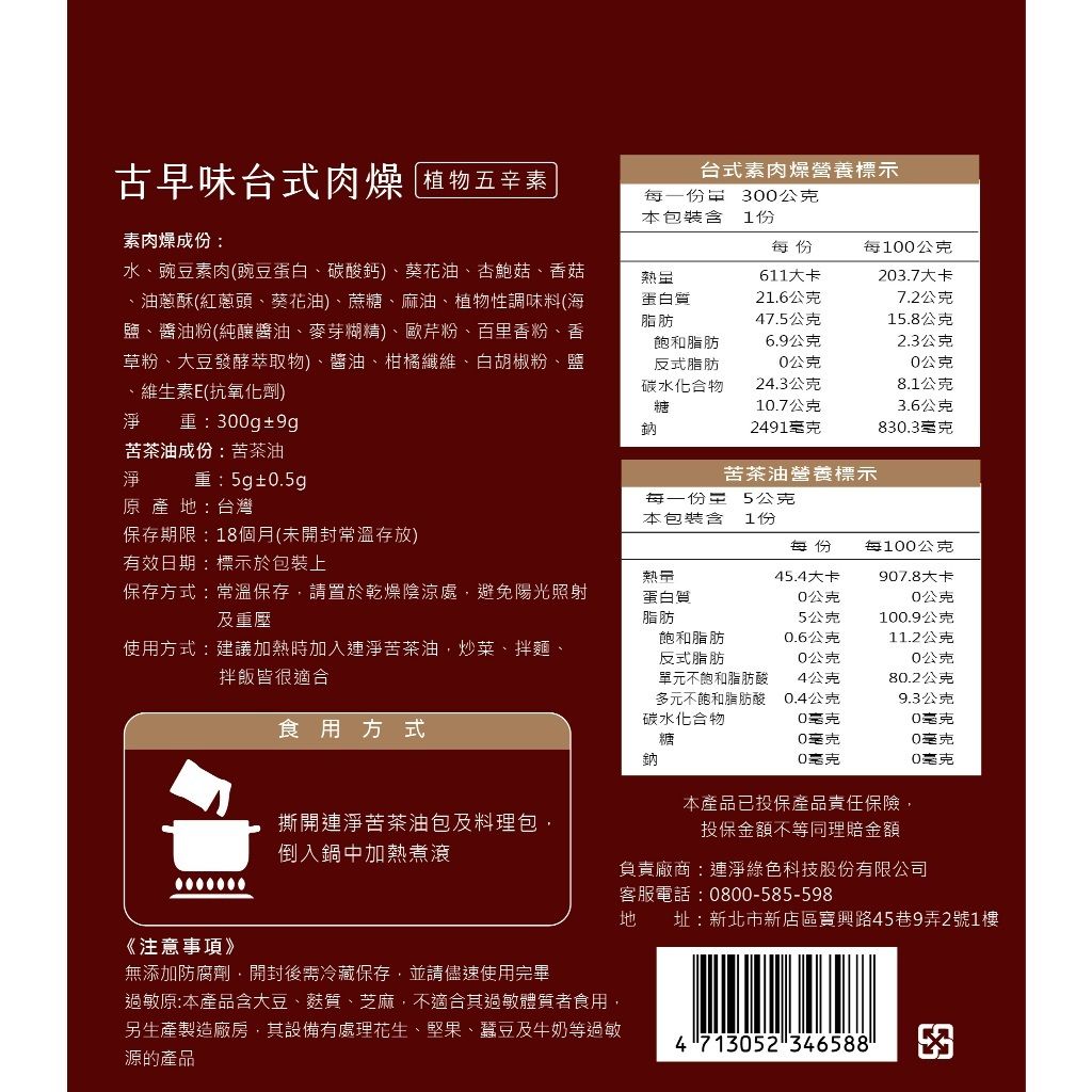 tw-11134207-820lb-mlmxexy8gdfo63