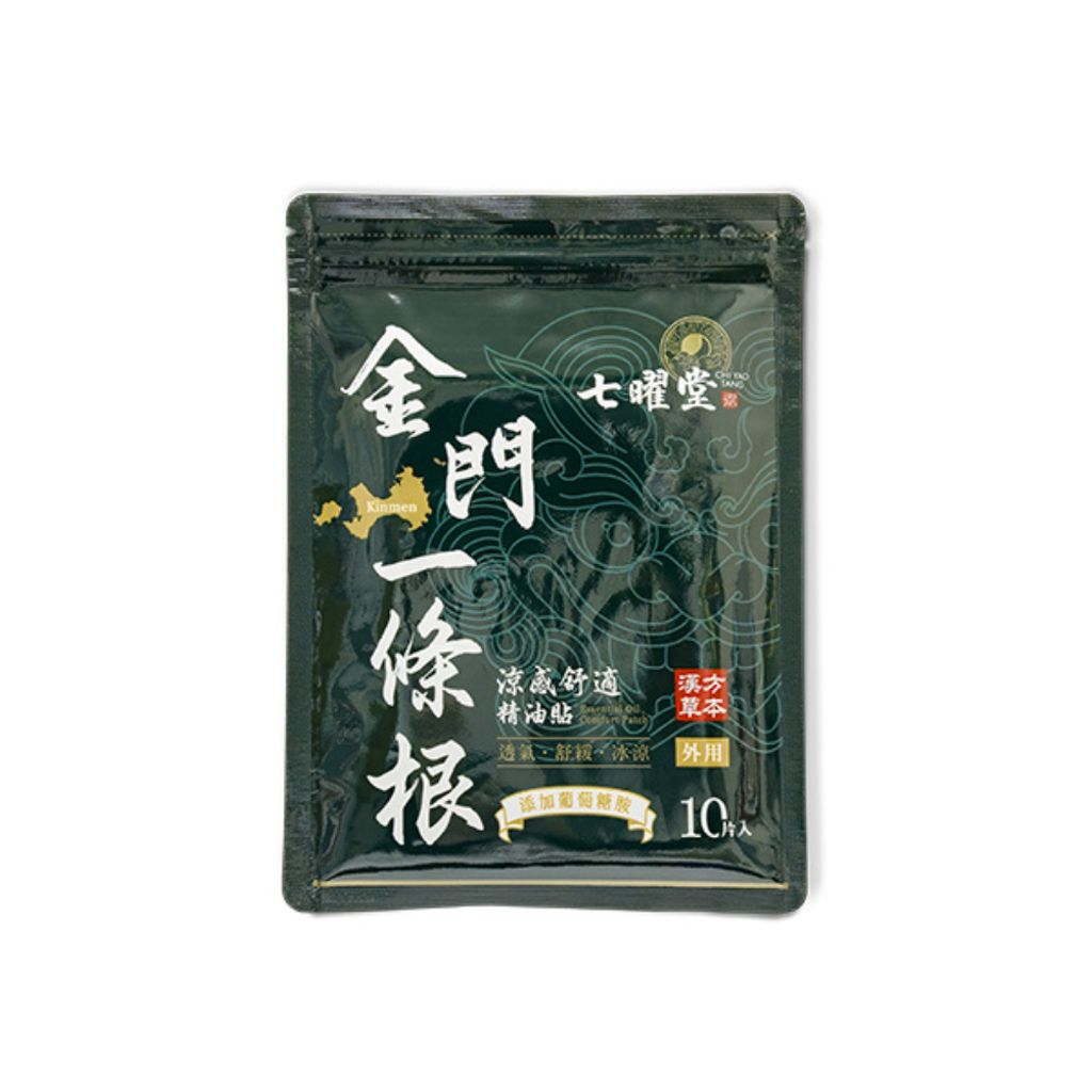 tw-11134207-7ra0s-mdea9uqwpgsg7c
