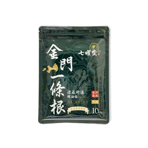 tw-11134207-7ra0s-mdea9uqwpgsg7c