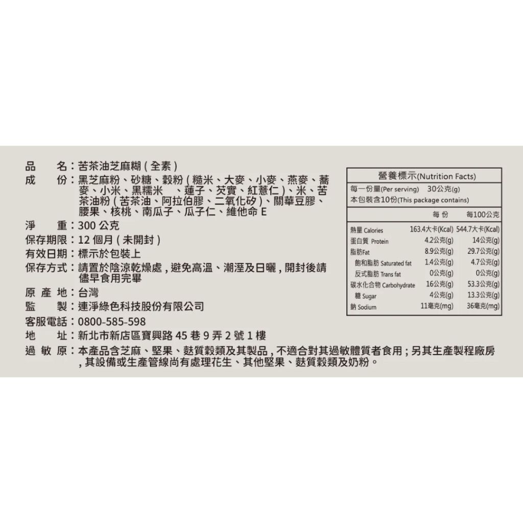 tw-11134207-820l8-mohqd1ftw2yzff