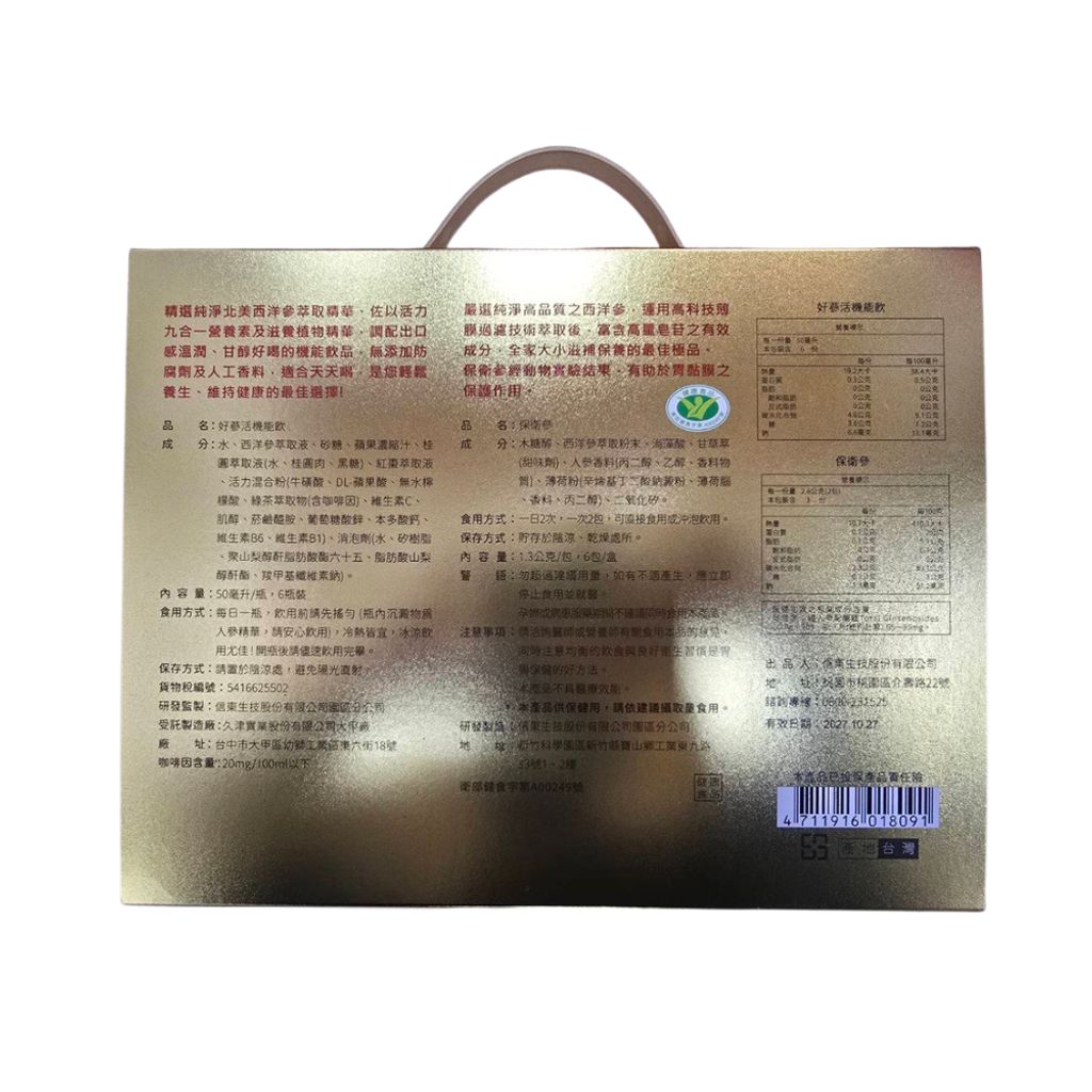 tw-11134207-820l9-mn5602fu0k5ff7