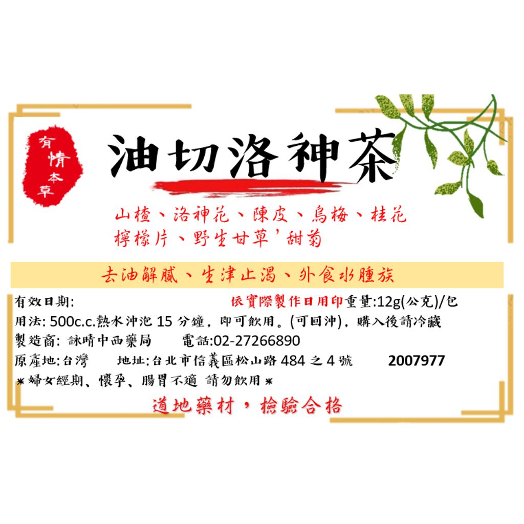 tw-11134207-81ztg-mgoxtma0z47ic7