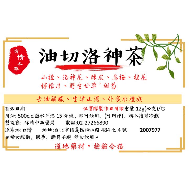 tw-11134207-81ztg-mgoxtma0z47ic7