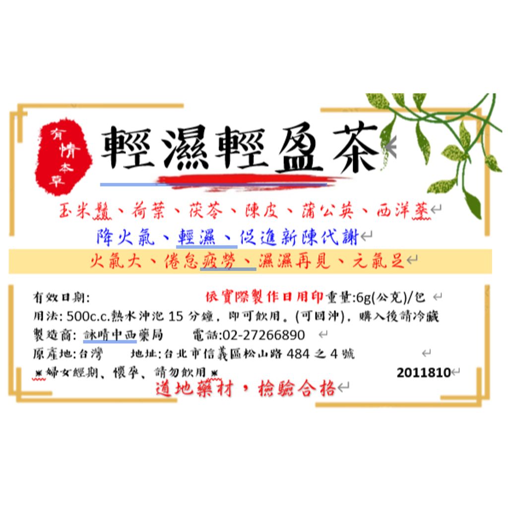 tw-11134207-820le-mk44b72l4pom4b
