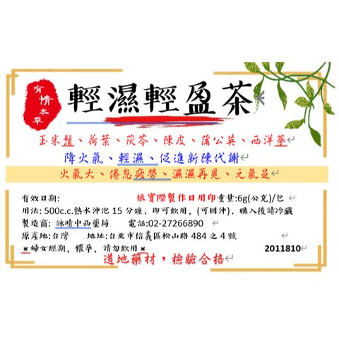 tw-11134207-820le-mk44b72l4pom4b