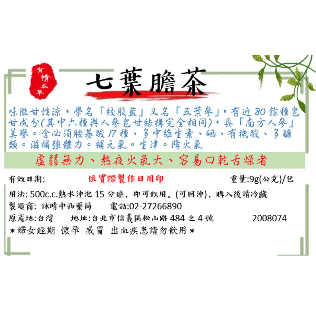 tw-11134207-81ztq-mgokudpglyx81e