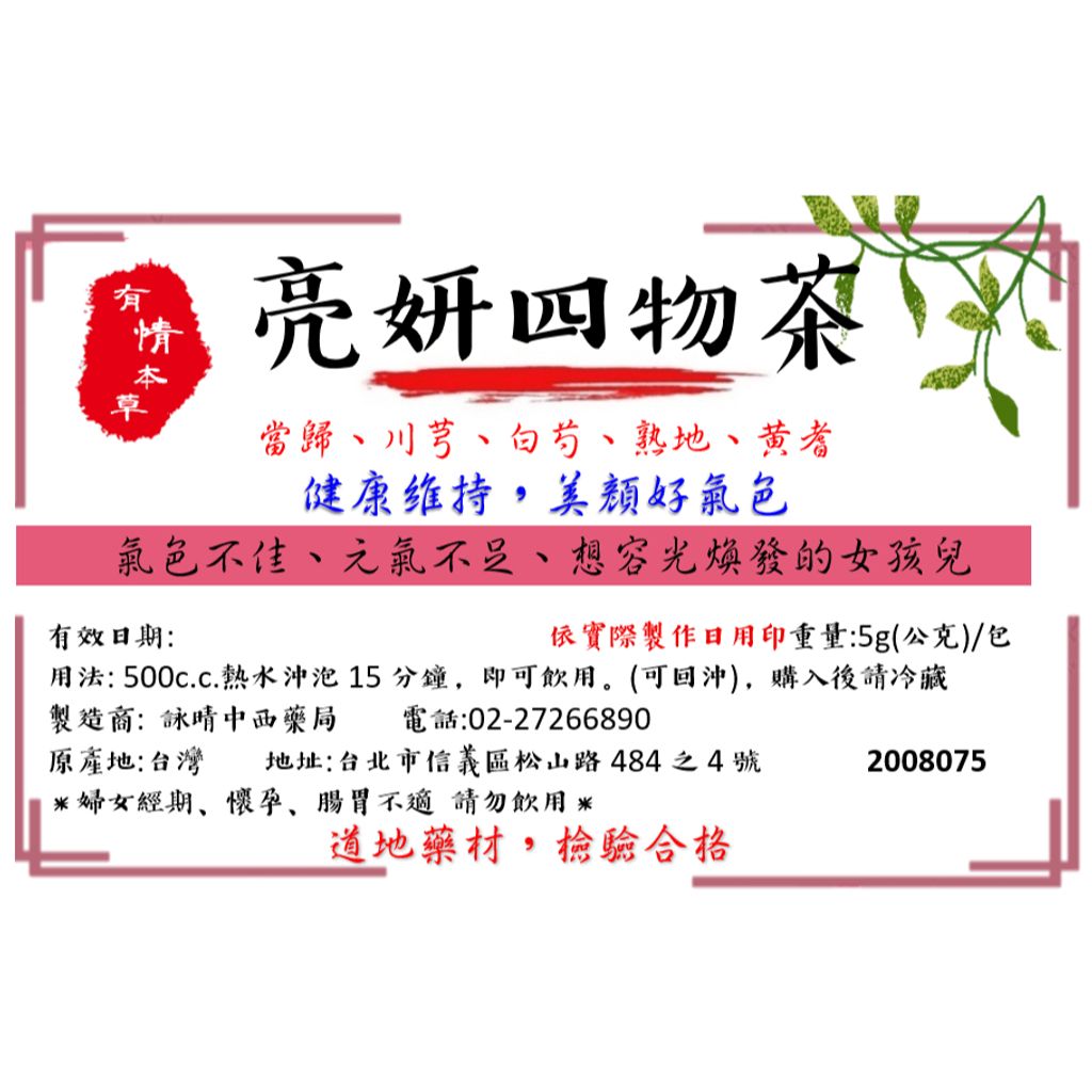 tw-11134207-81zth-mgq02d1nop3f4d