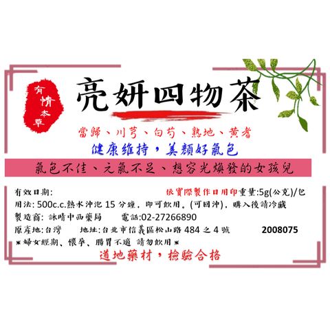 tw-11134207-81zth-mgq02d1nop3f4d
