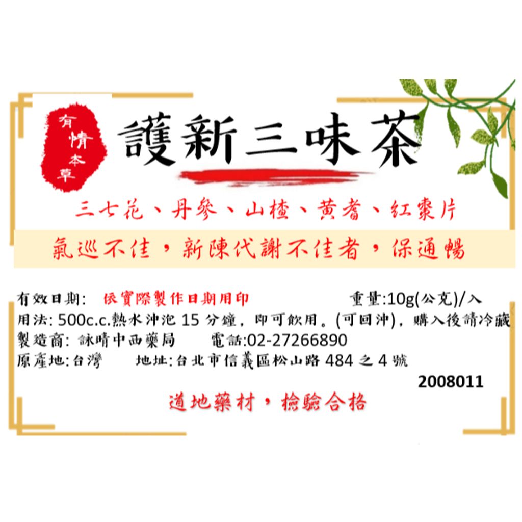 tw-11134207-81ztq-mh07zff8aryh54