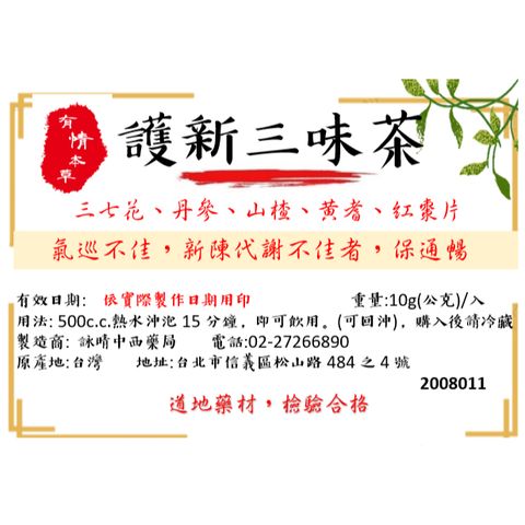 tw-11134207-81ztq-mh07zff8aryh54