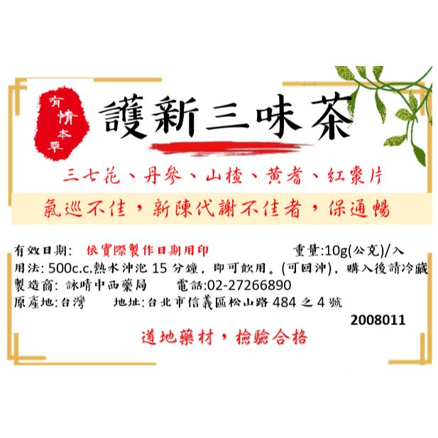 tw-11134207-81ztq-mh07zff8aryh54