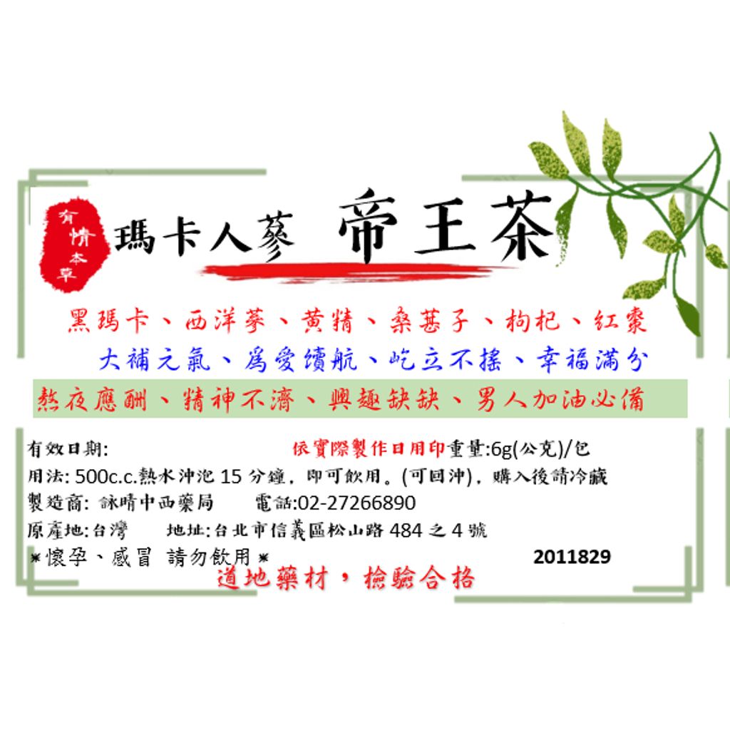 tw-11134207-820ld-mk9fyw71zpc278