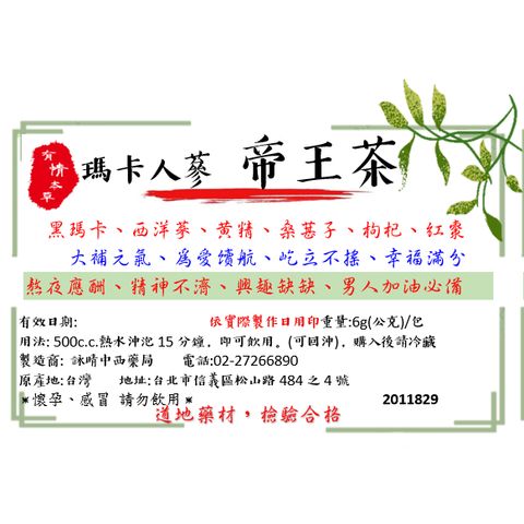 tw-11134207-820ld-mk9fyw71zpc278