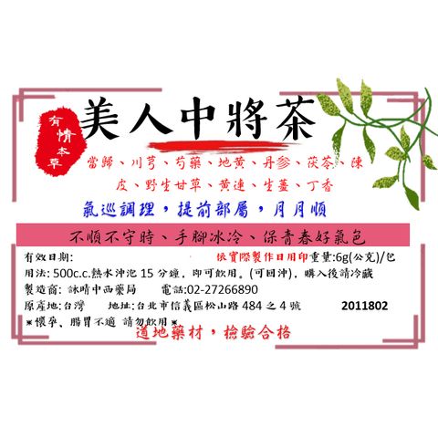 tw-11134207-81ztk-mh1rfd80iqrv3e