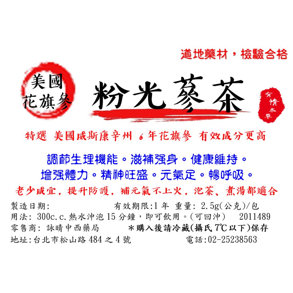tw-11134207-820le-mlg5j21scgsobd