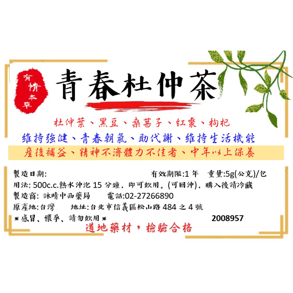 tw-11134207-81ztq-mgpxhnhgk64r52