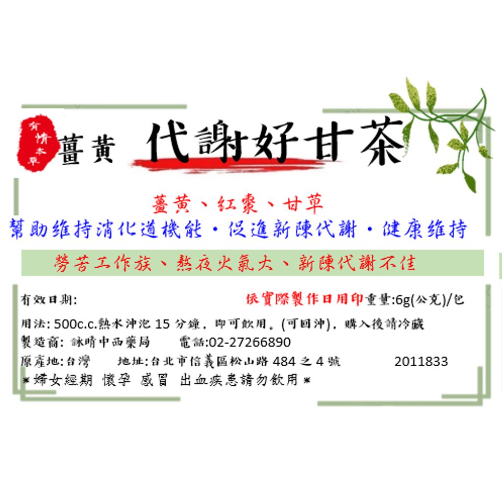 tw-11134207-820la-mk9ezs7vak9333