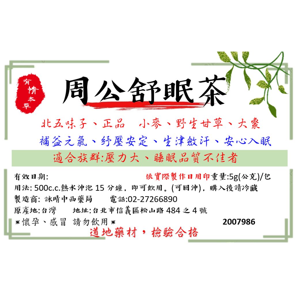 tw-11134207-81ztm-mgowob5hzpcdf5
