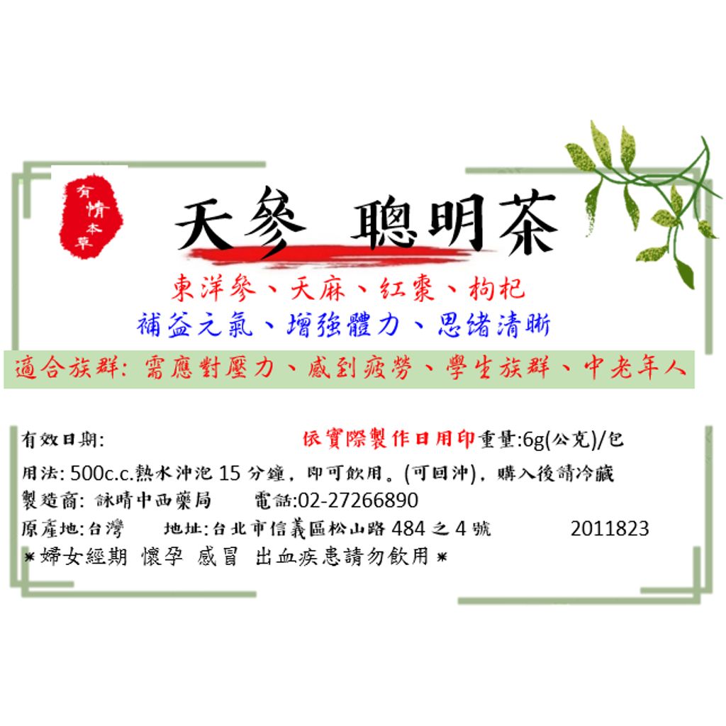 tw-11134207-81zte-mjdmv5eyg9vr9c