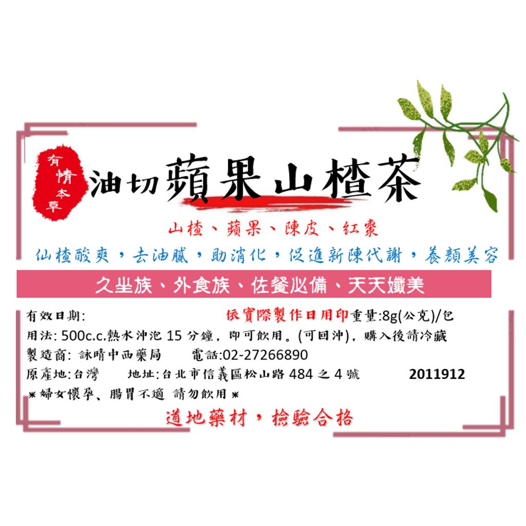 tw-11134207-820lg-mkhwjzx4d98j99