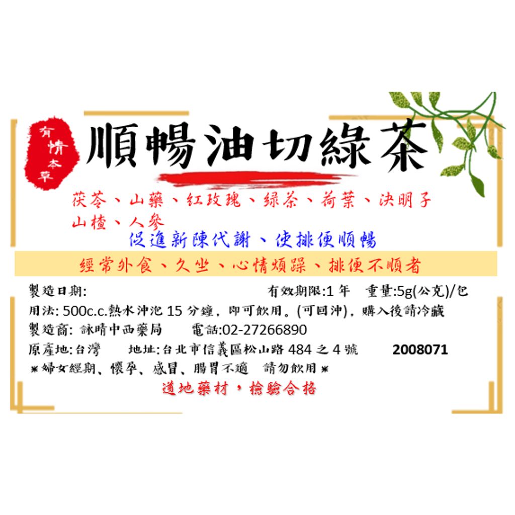 tw-11134207-81ztl-mgq81trz6jnz34