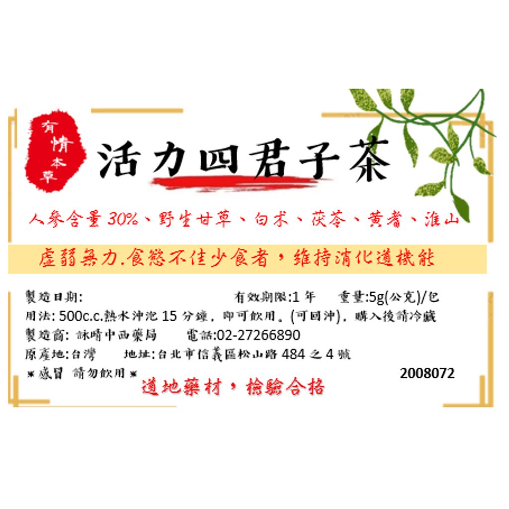 tw-11134207-81zti-mgq282el3u32d6