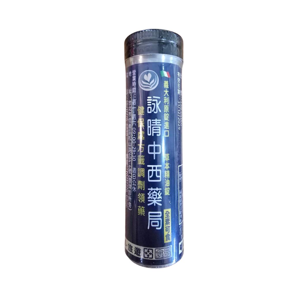 tw-11134207-81ztc-mjf9ormg8nb5df