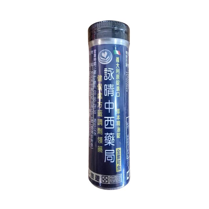 tw-11134207-81ztc-mjf9ormg8nb5df
