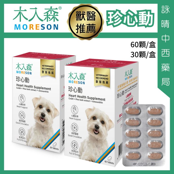 tw-11134207-7rase-m621md5hnnil25