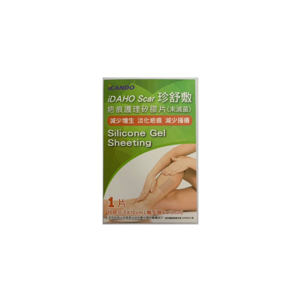 tw-11134207-820l4-mr8d81x0jf9o59