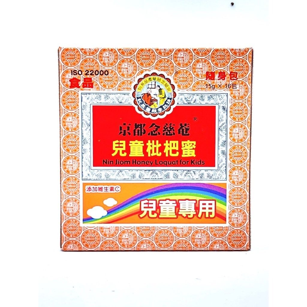 tw-11134207-7r98s-lrxuhs4repe055