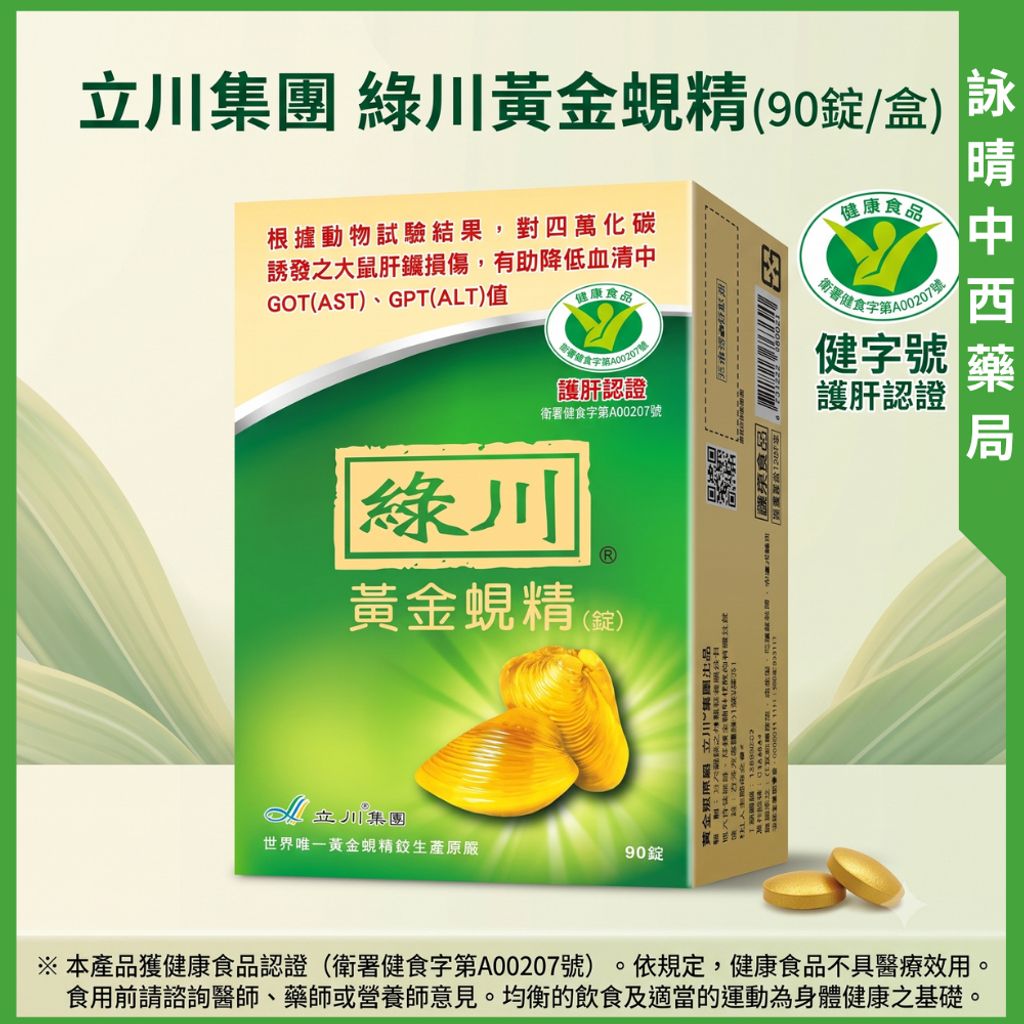 tw-11134207-820lc-mr719tx8nldz54