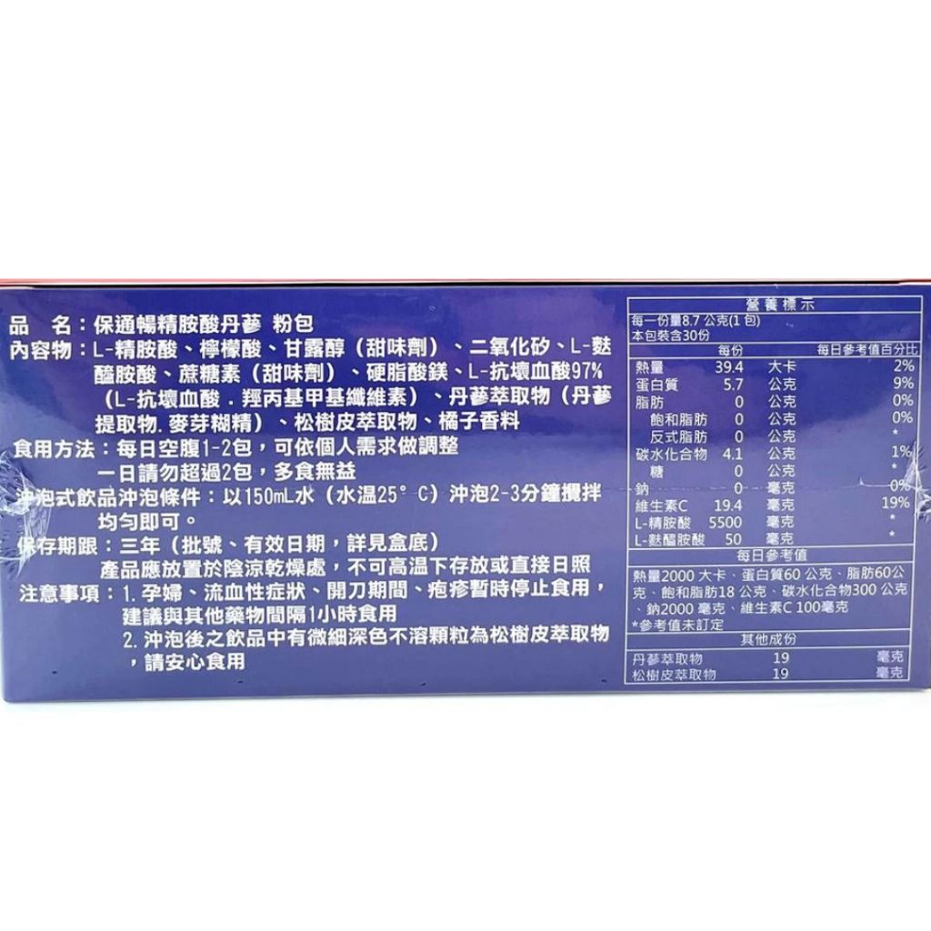 tw-11134207-7rasi-m3a788jhezivc9