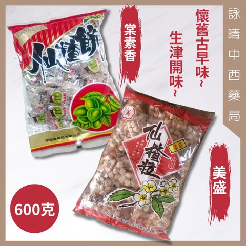 tw-11134207-7rasl-m3yptzv1l8iv9c
