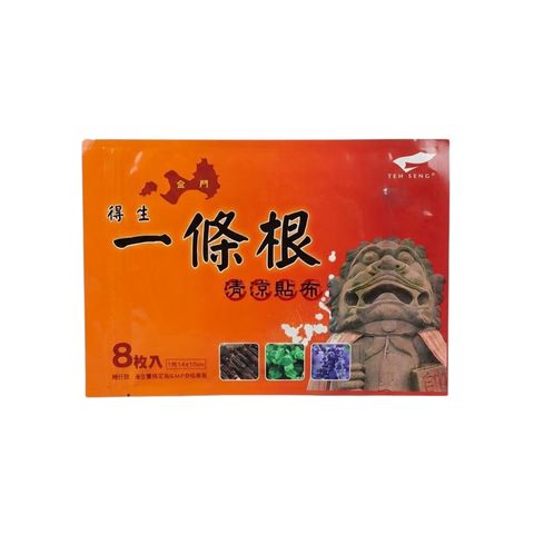 tw-11134207-81ztg-mhzvy64flame18