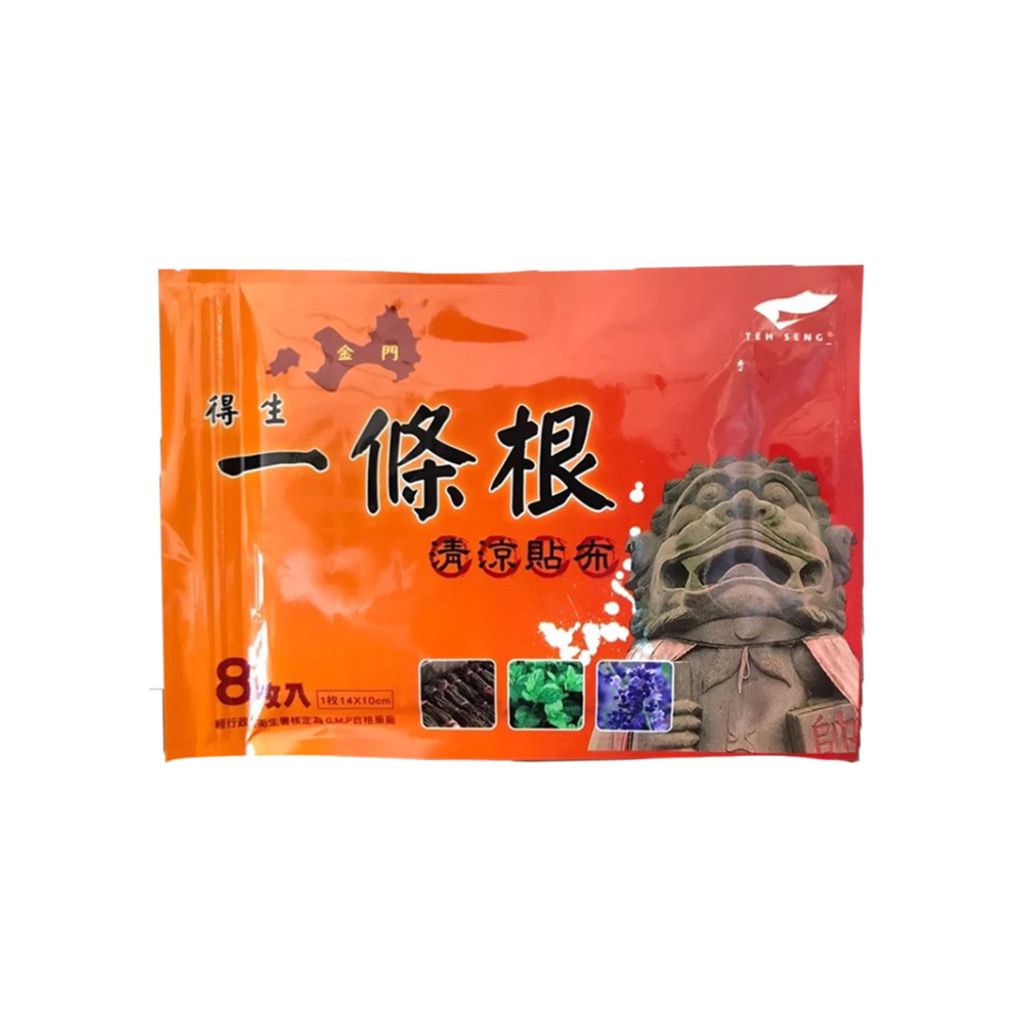 tw-11134207-81ztq-mhzvslzb4paab5
