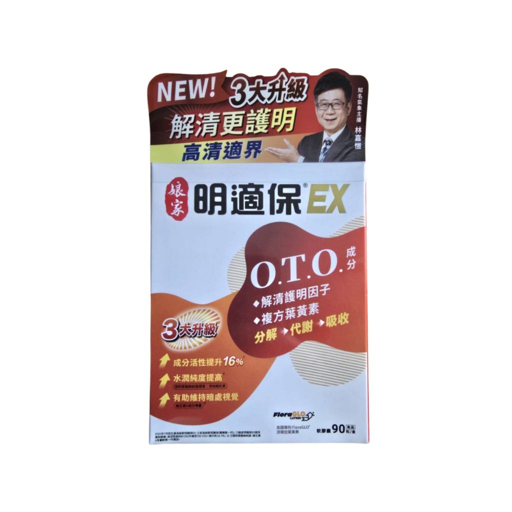 tw-11134207-81ztq-micochxdhrsy58