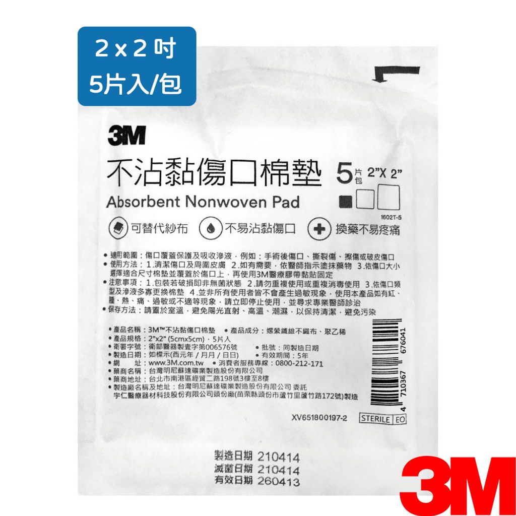 tw-11134207-7qul3-ljurvl80un2l7a