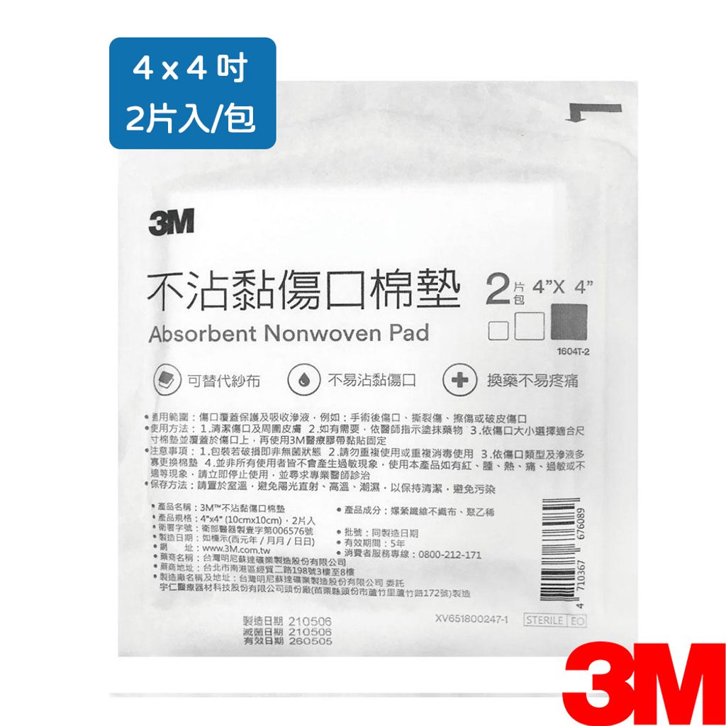 tw-11134207-7qul0-ljurvl80xg7h27
