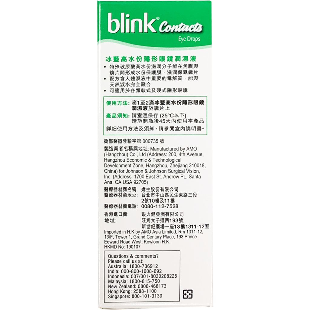 tw-11134207-7r98x-lnpai2g4vrbx45