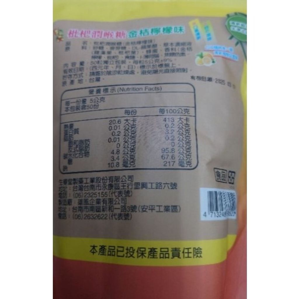 tw-11134207-7r98x-lykdvbzwfh8465