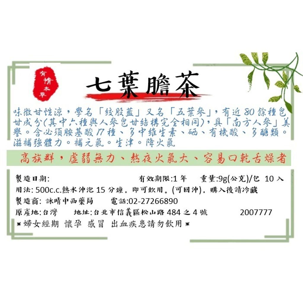 tw-11134207-7rbkd-m7bxjz3h23422c